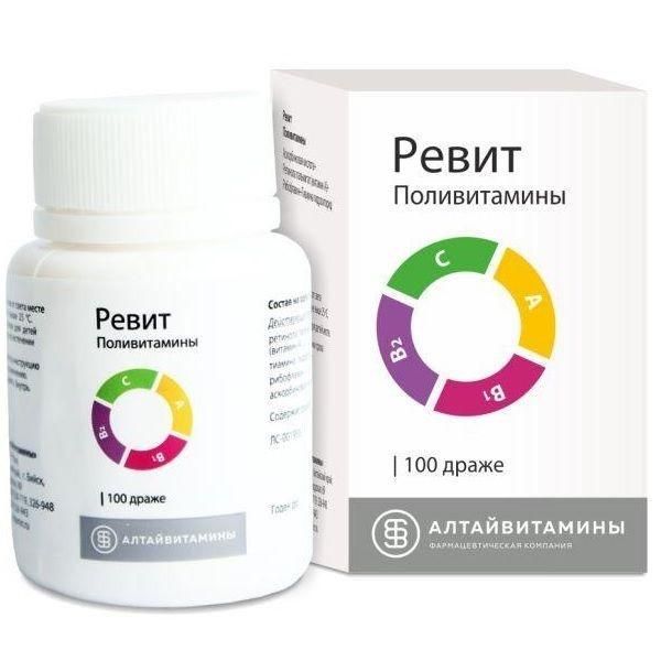 Ревит драже №100 (Алтайвитамины зао)