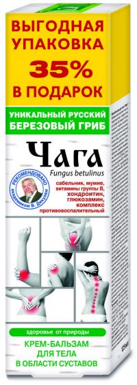 Чага 75мл крем-бальзам д/тела (ФОРА ФАРМ)