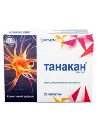 Танакан 40мг таб.п/об.пл. №30 (ИПСЕН)