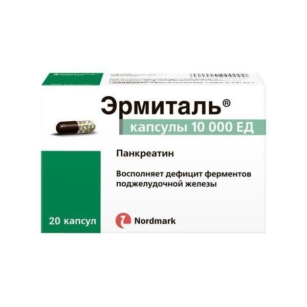 Эрмиталь 10000ед капс.киш/раств. №20 (Nordmark arzneimittel gmbh_2)
