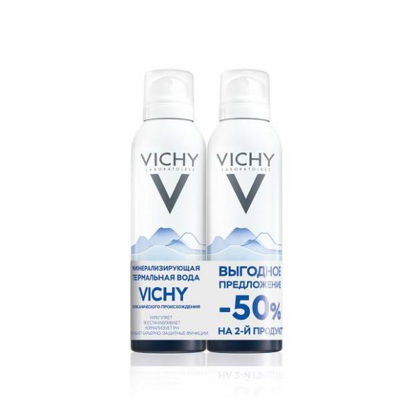 Vichy (виши) термальная вода 150мл №2 (Vichy laboratoires)