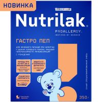 Nutrilak  (Нутрилак) сухая смесь премиум гастро пеп 350г пач.  с рождения (ИНФАПРИМ)