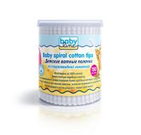 Babyline (Бебилайн) ватные палочки №150 (НОЛКЕН ХИГАЙН ПРОДАКТС)