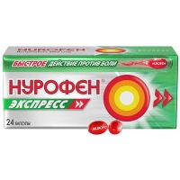 Нурофен экспресс 200мг капс. №24 (РЕКИТТ БЕНКИЗЕР)