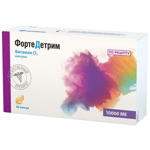 Фортедетрим 10000ме капс. №30 (Medana pharma s.a._3)