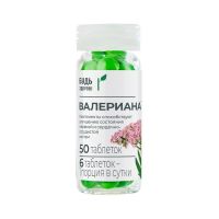 Будь здоров валериана экстра драже №50 (БИОКОР ООО)