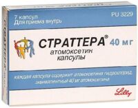 Страттера 40мг капс. №7 (ЭЛИ ЛИЛЛИ)