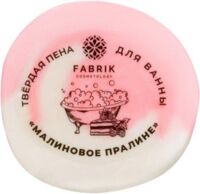Fabrik cosmetology (Фабрик косметолоджи) пена для ванны твёрдая 100г малиновое пралине (ФАБРИК ПРОДАКШН ООО)