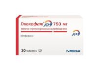 Глюкофаж лонг 750мг таб.пролонг. №30 (МЕРК)