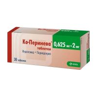 Ко-перинева 0,625мг+2мг таб. №30 (КРКА)
