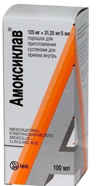 Амоксиклав 156.25мг/ 5мл 100мл пор.д/сусп.д/пр.внутр. №1 фл. (Sandoz gmbh_1)