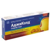 Аджиколд таб. №10 (АДЖИО)