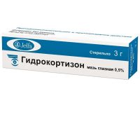 Гидрокортизон 0.5% 3г мазь глазн. №1 туба (БАУШ ХЕЛС)