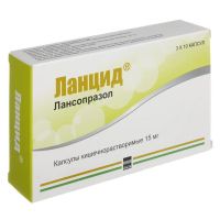 Ланцид 15мг капс. №30 (МИКРО ЛАБС)