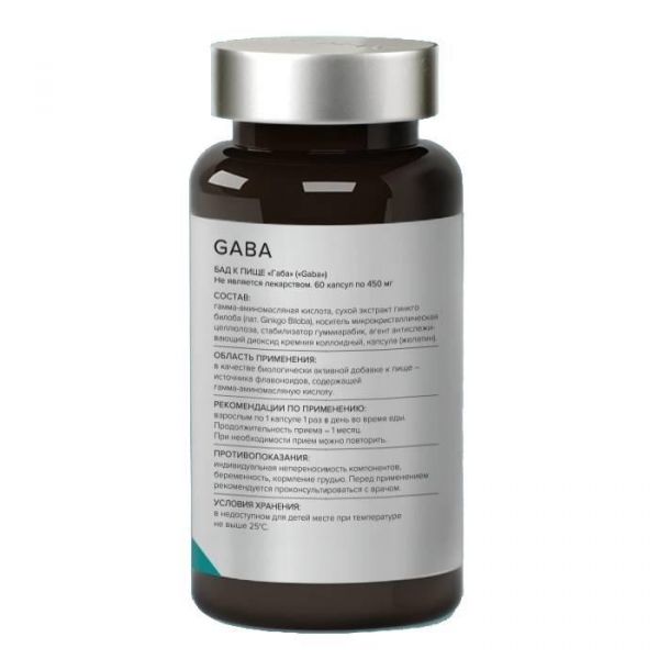 Элемакс габа капс. №60 (Биотехнологии нпо ооо)