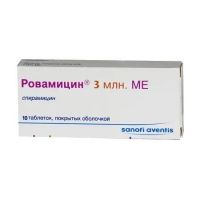 Ровамицин 3млн. ед таб.п/об.пл. №10 (САНОФИ)