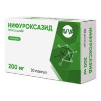Нифуроксазид 200мг капс. №30 (АВВА)
