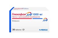Глюкофаж лонг 1000мг таб.пролонг. №30 (МЕРК)