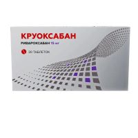 Круоксабан 15мг таб.п/об.пл. №30 (АТОЛЛ)