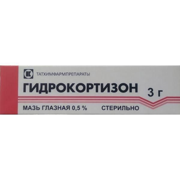 Гидрокортизон 0.5% 3г мазь глазн. №1 туба (Татхимфармпрепараты оао_2)