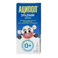 Аципол малыш 4,5мл капли д/пр.внутр. №1 фл.-кап.доз. (ОТИСИФАРМ)