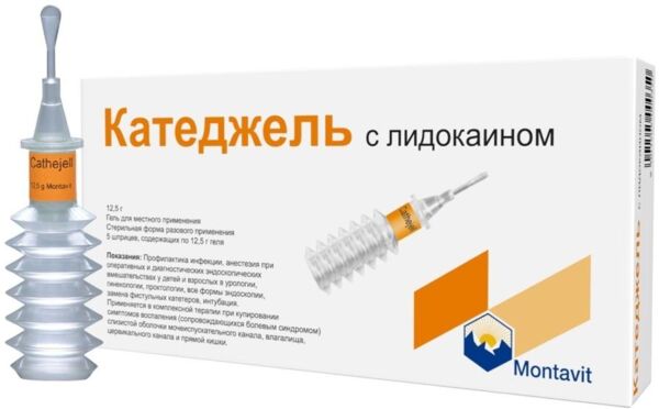 Катеджель с лидокаином 12,5г гель д/пр.наружн. №5 шприц (Montavit pharmazeutische fabrik gmbh)