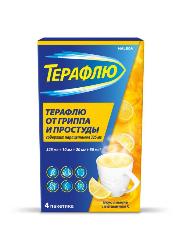 Терафлю пор.д/р-ра д/пр.внутр. №4 пак.  лимон (Delpharm orleans_1)