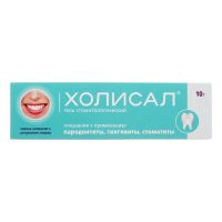 Холисал 10г гель стомат. №1 туба (БАУШ ХЕЛС)