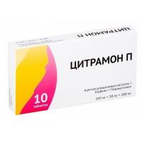 Цитрамон п таб. №10 (АТОЛЛ)