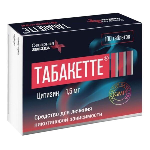 Табакетте 1,5мг таб.п/об.пл. №100 (Северная звезда нао)