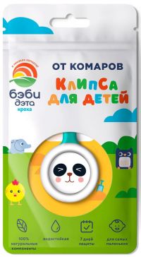 Дэта бэби детская клипса от комаров (ХИМИК)