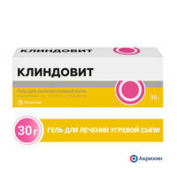 Клиндовит 1% 30г гель д/пр.наружн. №1 туба (АКРИХИН)