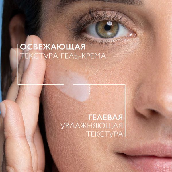 La roche-posay (ля рош-позе) редермик r для глаз 15мл 4039 (La roche-posay laboratoire pharmaceutic)