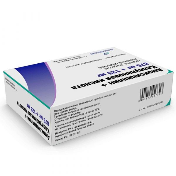Амоксициллин+клавулановая кислота 875мг+125мг таб.п/об.пл. №14 (Aurobindo pharma)