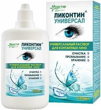Раствор для линз ликонтин универсал 120мл №1 фл. (Медстар нпф ооо)
