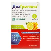 Дезгриппин пор.д/р-ра д/пр.внутр. №6 мед лимон (ФАРМВИЛАР)