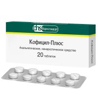 Кофицил-плюс таб. №20 (ФАРМСТАНДАРТ)