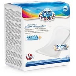 Canpol (Канпол) прокладки послеродовые №10 ночные 78/001 (Canpol sp. z o.o.)