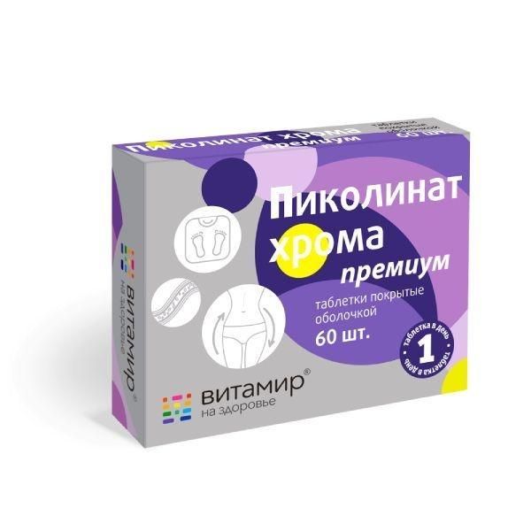 Пиколинат хрома премиум таб. №60 (Квадрат-с ооо)