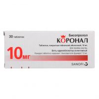Коронал 10мг таб.п/об.пл. №30 (САНОФИ)