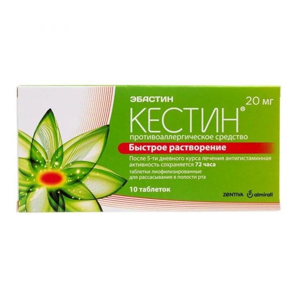 Кестин 20мг таб.лиофил. №10 (Catalent u.k.swindon zydis/almirall prodespharma ind.farm.s.)