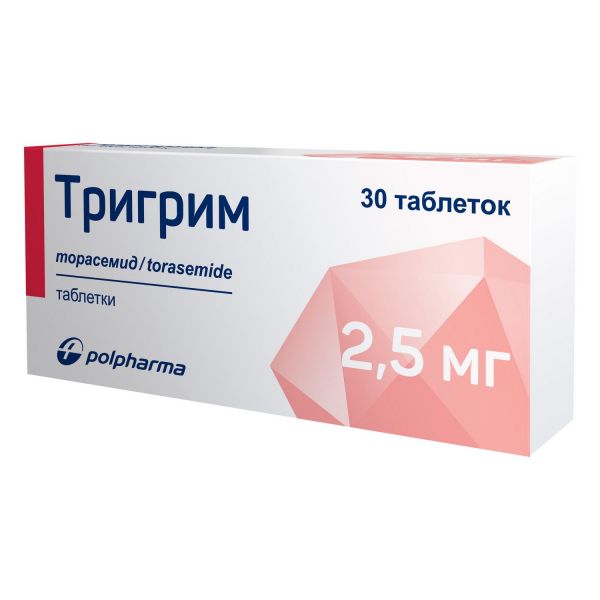 Тригрим 2.5мг таб. №30 (Акрихин ао)