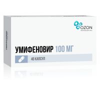 Умифеновир 100мг капс. №40 (АТОЛЛ)