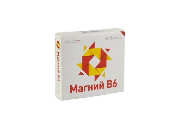 Магний в6 таб. №48 (Уралбиофарм оао)