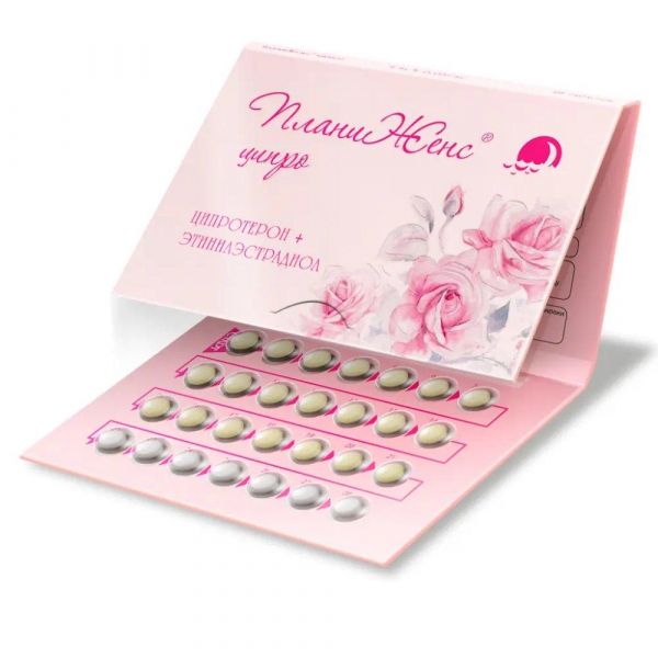 Планиженс ципро 2мг+0.035мг таб.п/об. №28 (Фармасинтез-тюмень ооо)