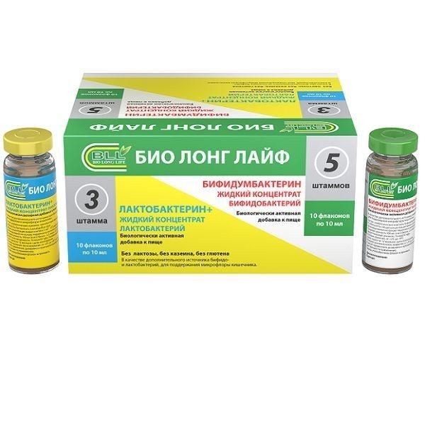 Бифидумбактерин 10мл фл.№10 и лактобактерин+ 10мл №10 фл.  жидкий концентрат (Био лонг лайф)