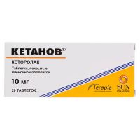 Кетанов 10мг таб.п/об.пл. №20 (САН ФАРМА)