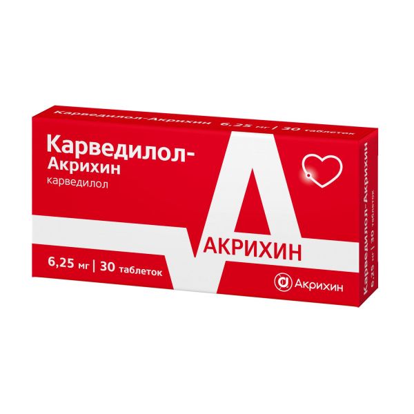 Карведилол 6,25мг таб. №30 (Акрихин ао_2)