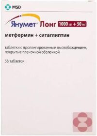 Янумет лонг 1000мг+50мг таб.п/об.пл. №56 (МЕРК ШАРП ЭНД ДОУМ)