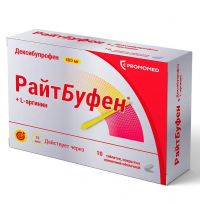 Райтбуфен 400мг таб.п/об.пл. №10 (ПРОМОМЕД)